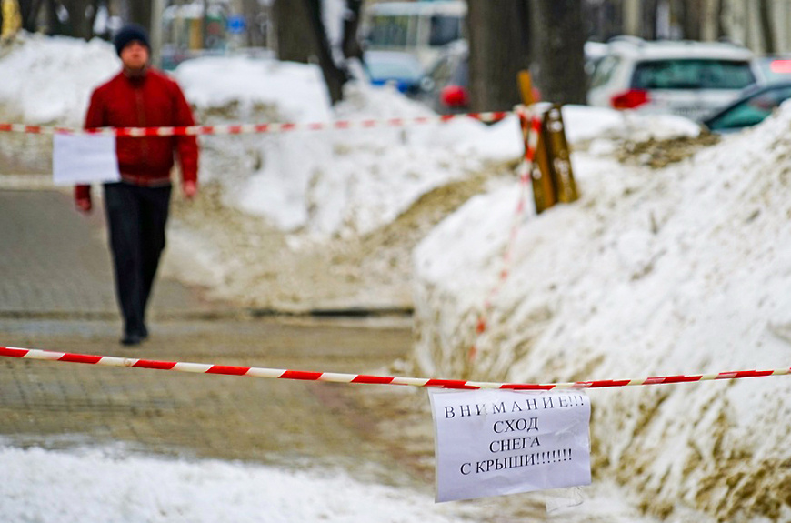 МЧС предупреждает: будьте внимательны и осторожны, находясь вблизи зданий