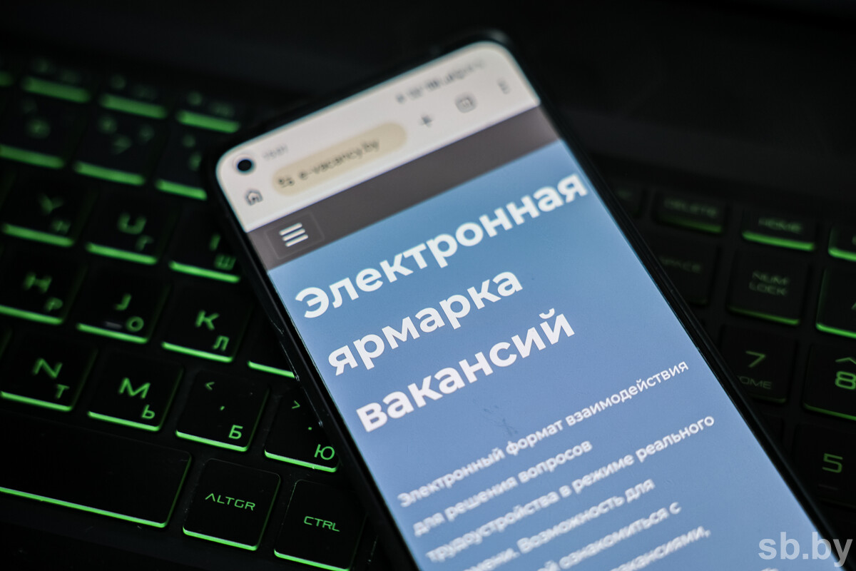 Четыре электронные ярмарки вакансий пройдут 25 августа в Беларуси