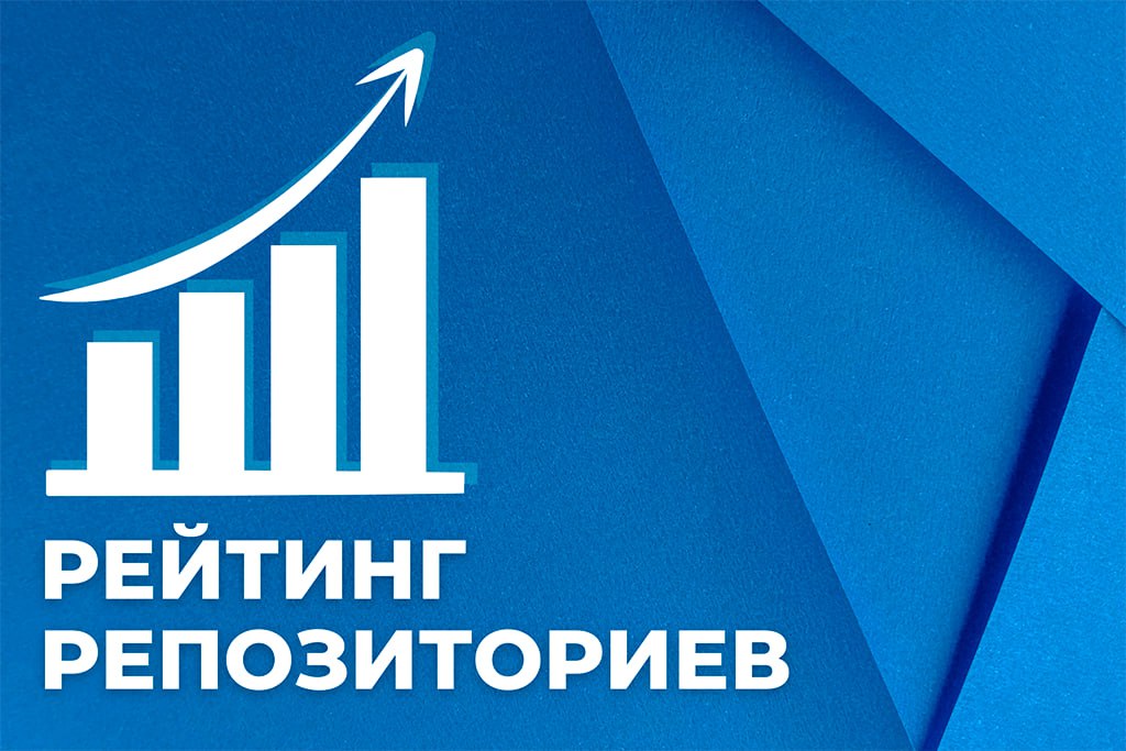 Репозиторий ВГУ им. П. Машерова вошел в ТОП-200 международного рейтинга