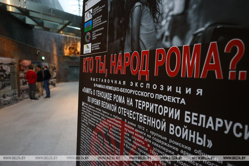 В Витебской областной библиотеке откроется выставка "Кто ты, народ рома?..."