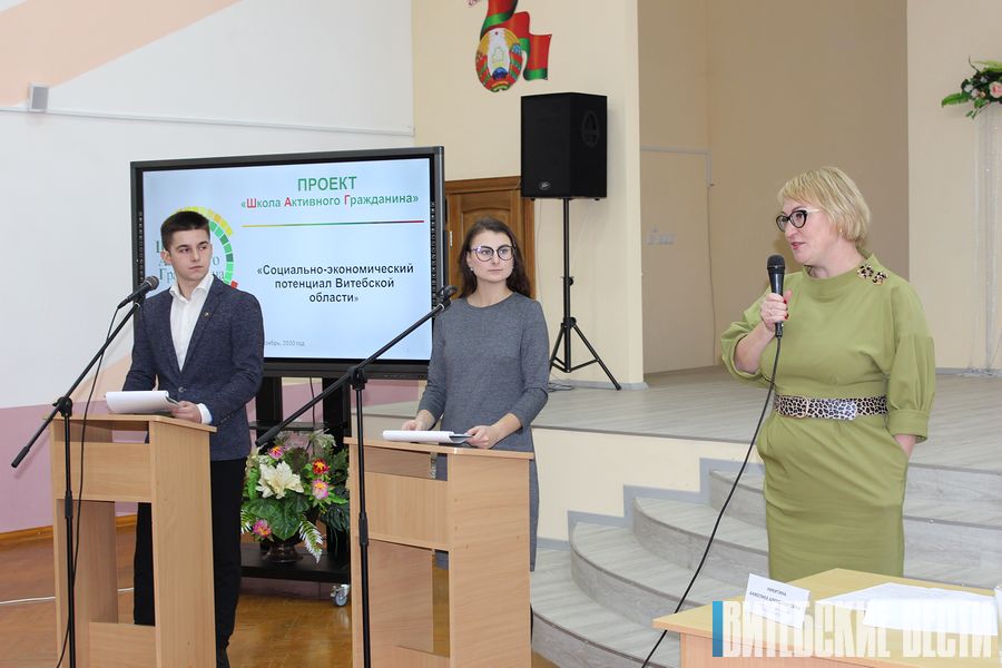 «ШАГ»: о чём спрашивали витебские школьники замминистра экономики Анжелику Никитину