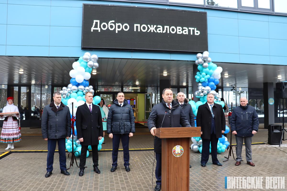 В Орше открыли многопрофильную поликлинику