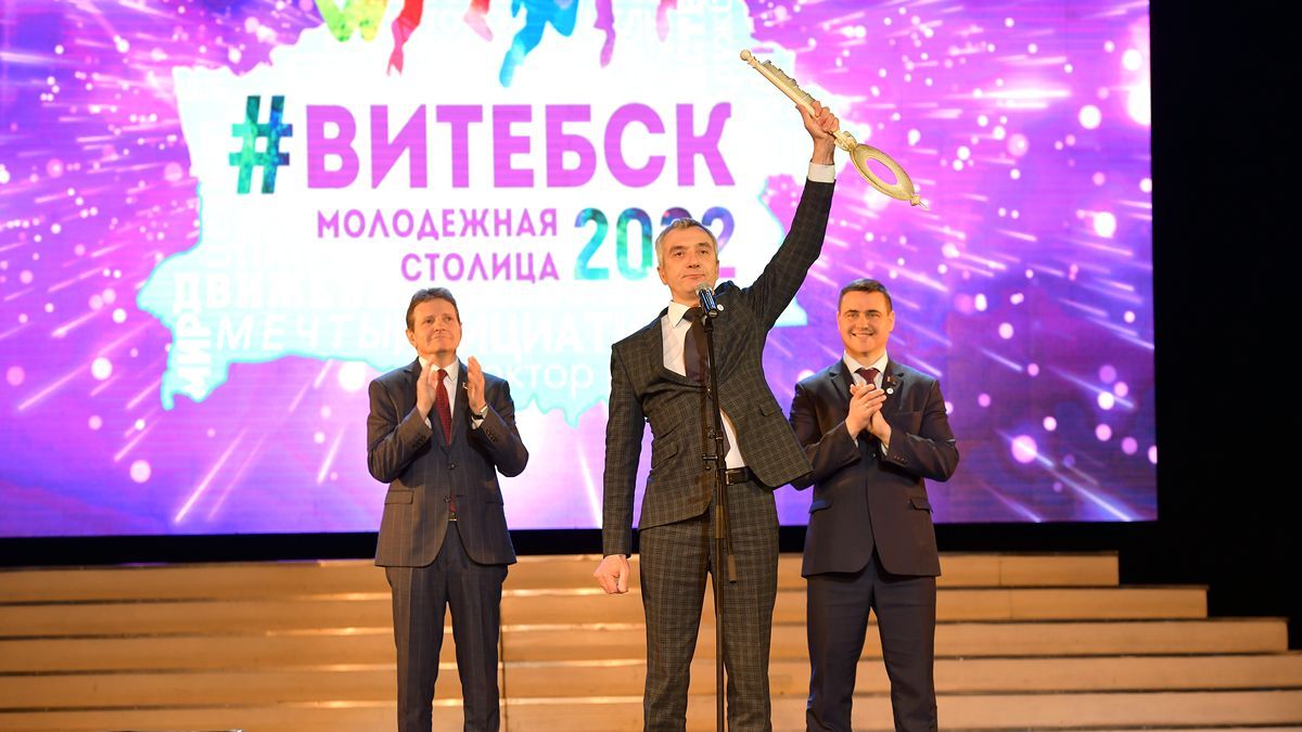 ФОТОФАКТ: Символичный ключ молодежной столицы Гродно передал Витебску