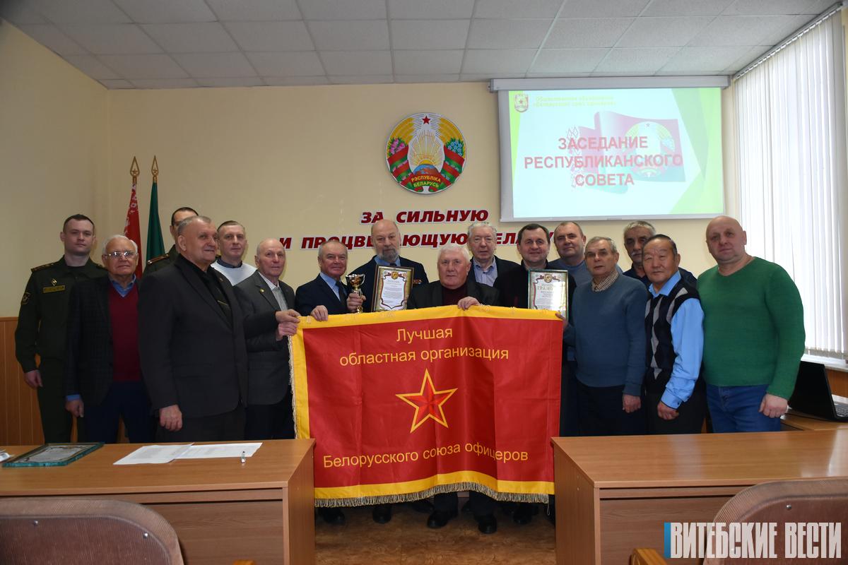 Областная организация ОО «Белорусский союз офицеров» четвертый год подряд становится лучшей в республике