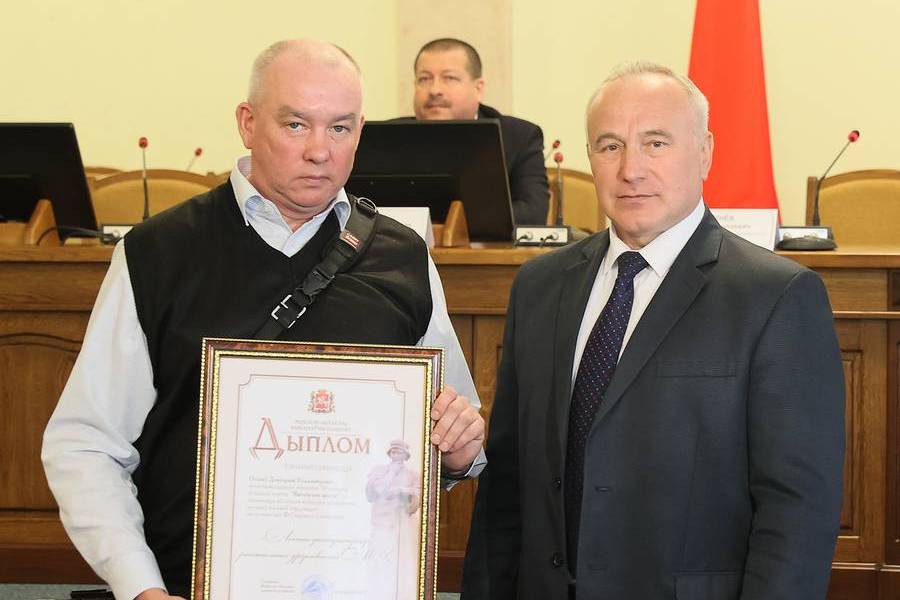 В Витебске наградили победителей областного конкурса СМИ