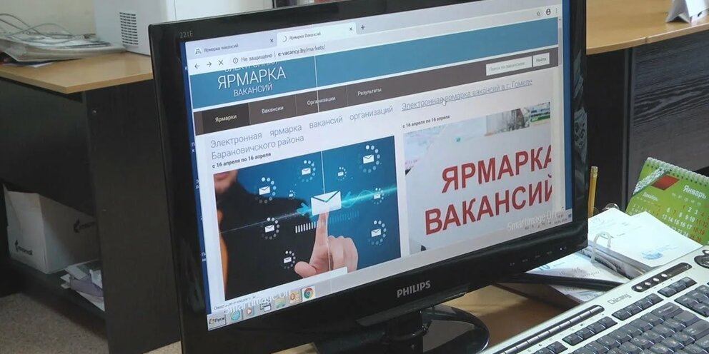 Электронные ярмарки вакансий пройдут в Витебске, Новополоцке и Полоцком районе 28-29 октября