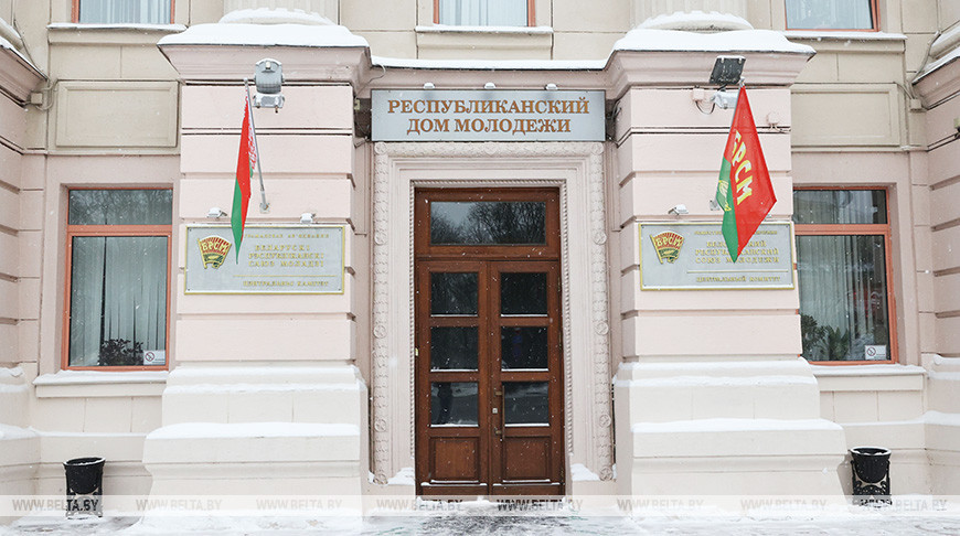 БРСМ инициировал широкое обсуждение новой стратегии развития организации