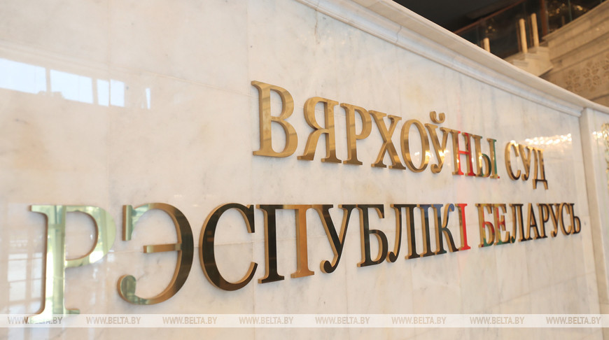 "Интересно нанимателям и работникам". Верховный Суд разъяснит вопросы прекращения трудовых договоров