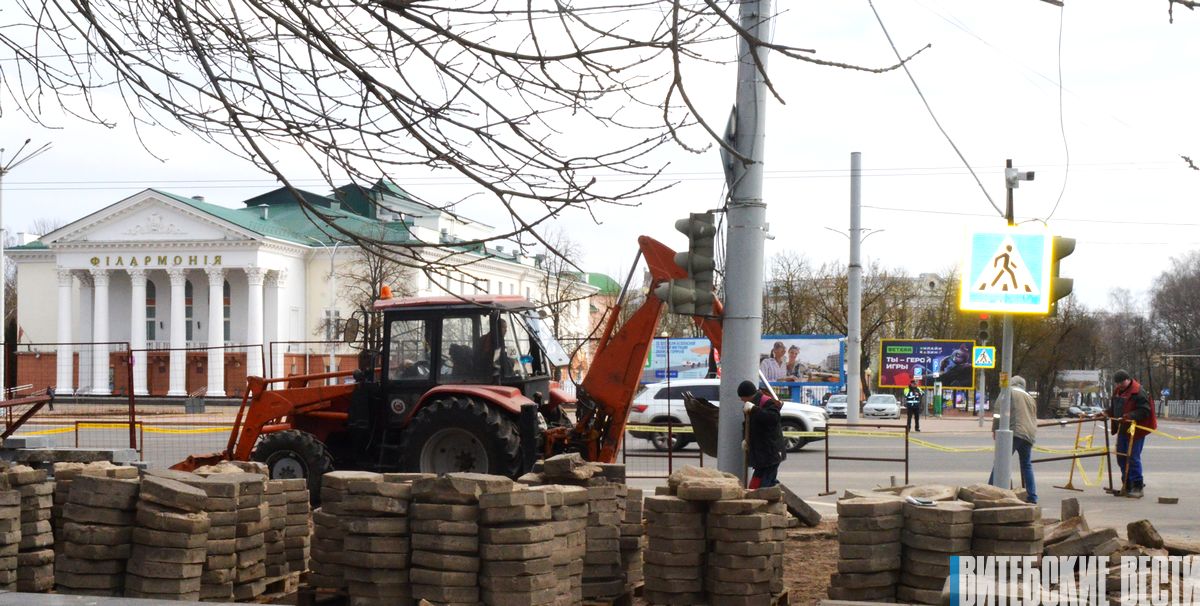 Фотофакт: в Витебске начинается ремонт тротуара на площади Ленина