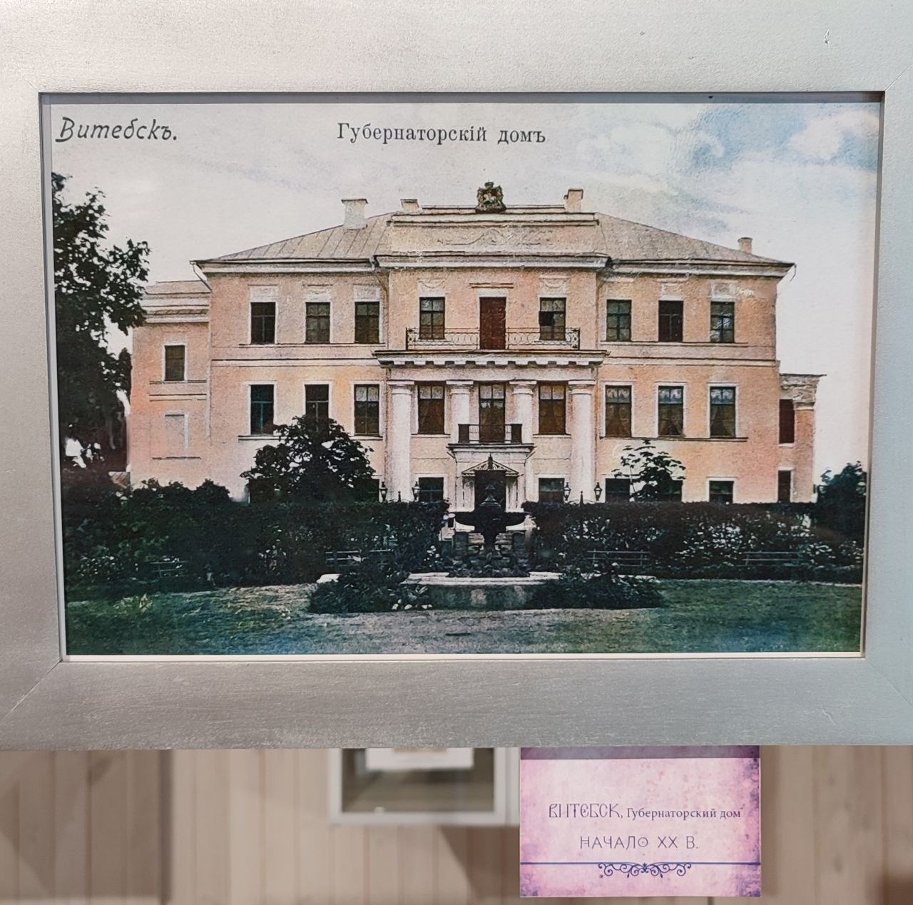 В витебской ратуше открылась фотовыставка «Старый город»