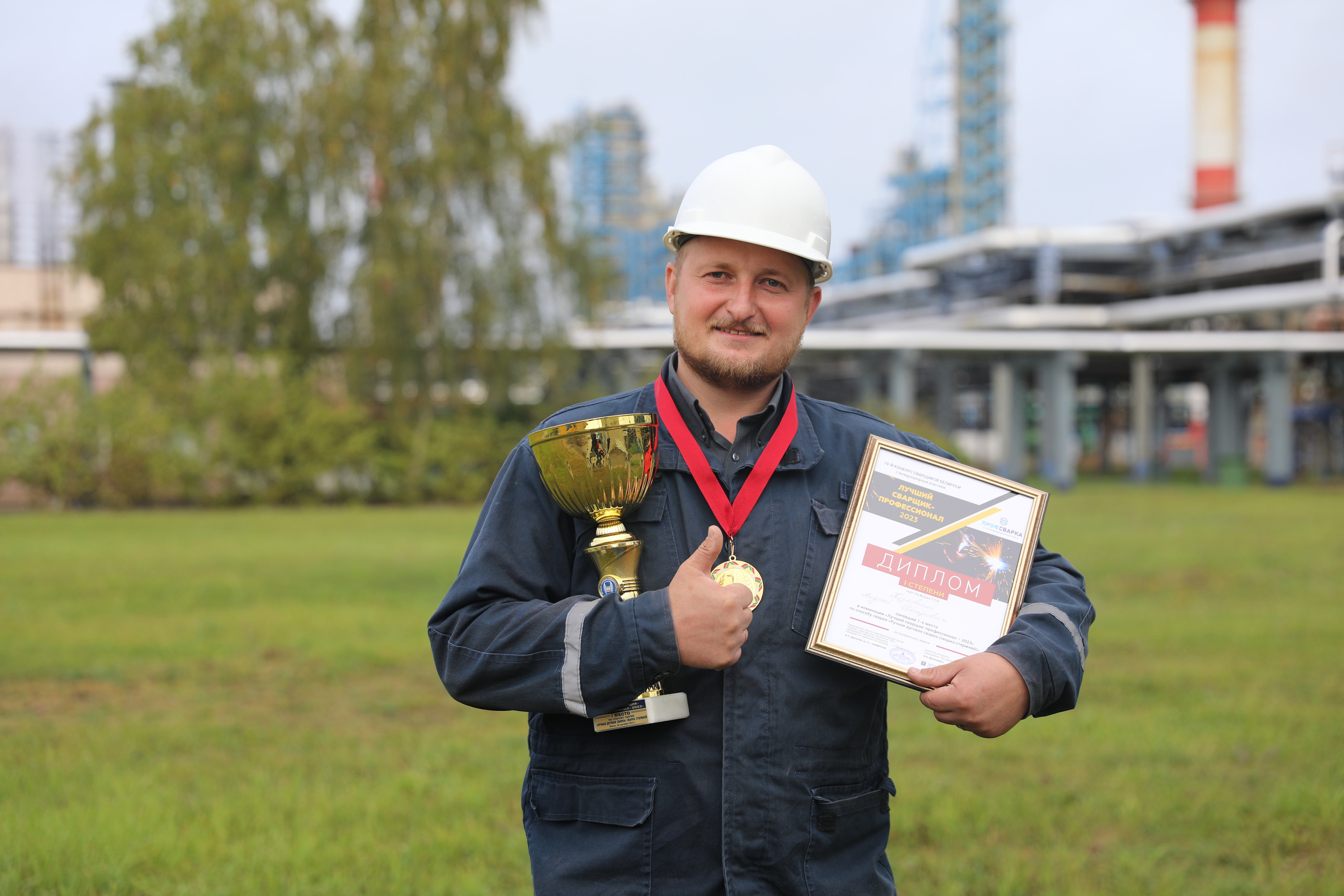 Андрей Козловский из Новополоцка стал победителем XIX конкурса сварщиков Беларуси