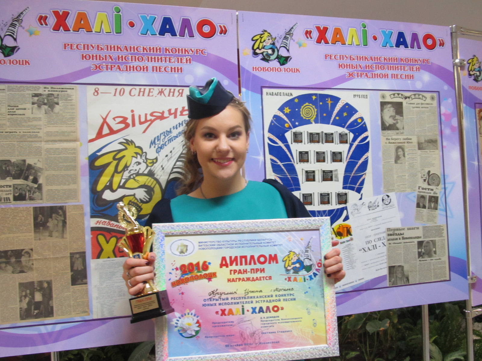 Новополоцкий конкурс «Халі-Хало» впервые пройдет в международном масштабе