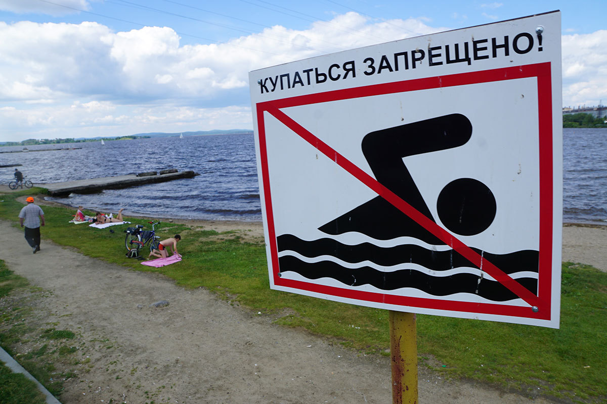 В Витебской области спасатели выявили 20 несанкционированных мест купания людей во время авиапатрулирования
