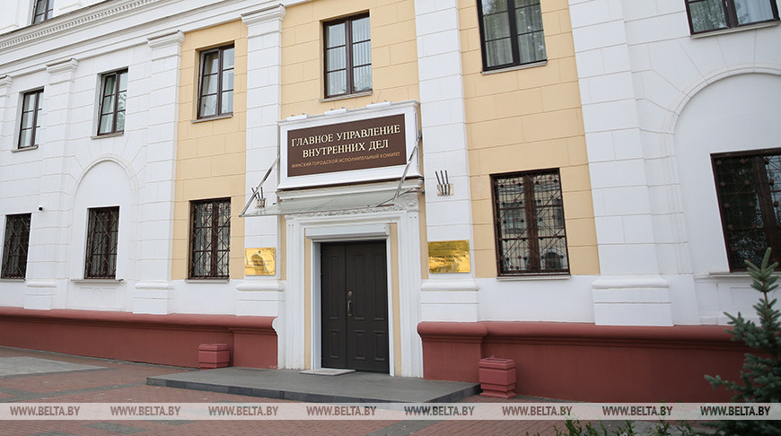 ГУВД: нужно бдительно относиться к информации