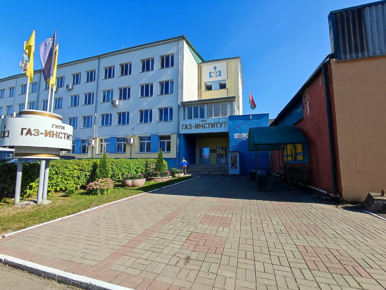Полоцкий госуниверситет будет готовить кадры для газовой отрасли вместе с «ГАЗ-ИНСТИТУТом»