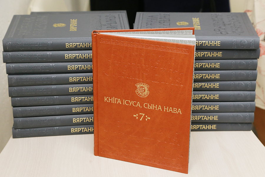 Факсімільнае выданне «Кніжная спадчына Францыска Скарыны» перадалi абласной бібліятэцы