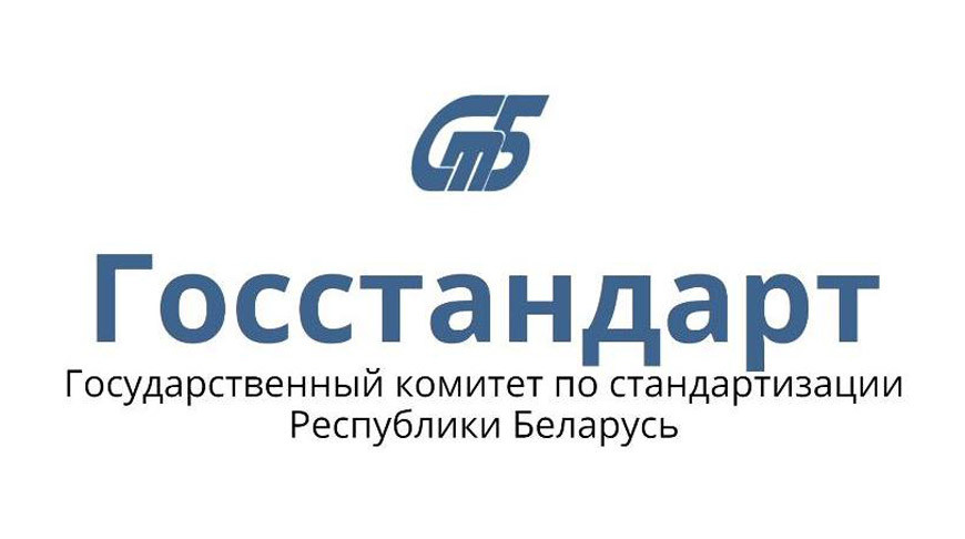 Около 50 мероприятий проведут организации Госстандарта ко Дню потребителя