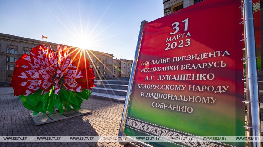 Что ожидают жители Полоцкого района от Послания Президента?