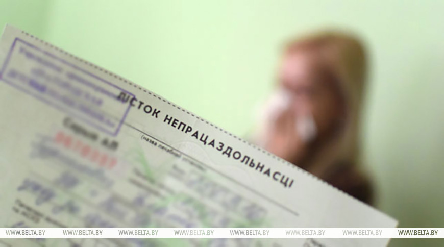 По каким причинам допускается отсутствие на ЦТ, рассказали в Минобразовани