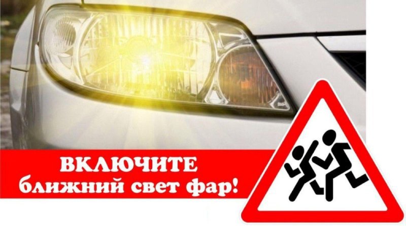 С 25 мая по 5 июня в Беларуси пройдет специальное комплексное мероприятие "Внимание – дети!"