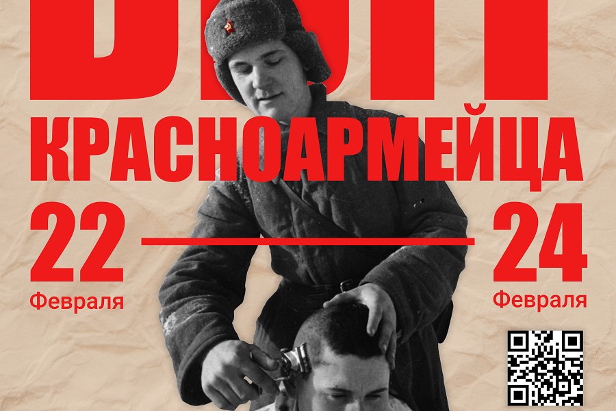 «Окопный быт красноармейца»: в Витебске проведут интерактивные лекции к Дню защитника Отечества