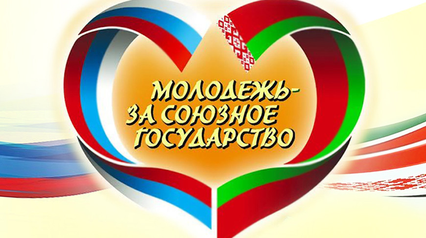 Восемь исполнителей представят Беларусь на конкурсе молодежной песни Союзного государства