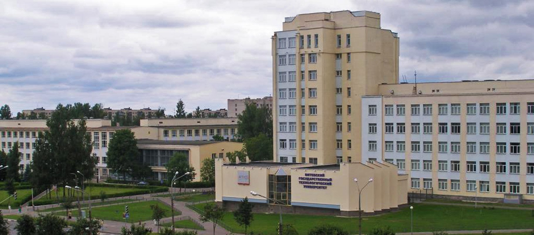 На базе ВГТУ создан метрологический образовательный кластер
