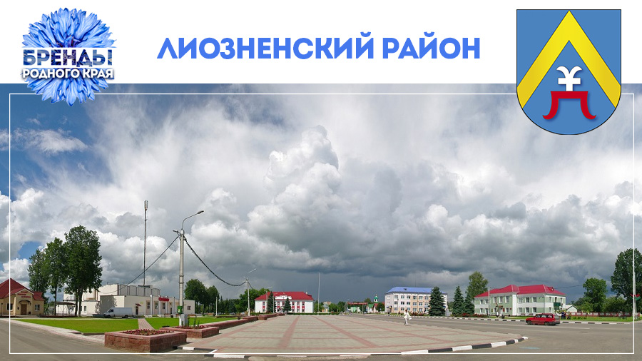 Чудо-гора и бабиновичская  свистулька. Чем еще знаменит Лиозненский район?