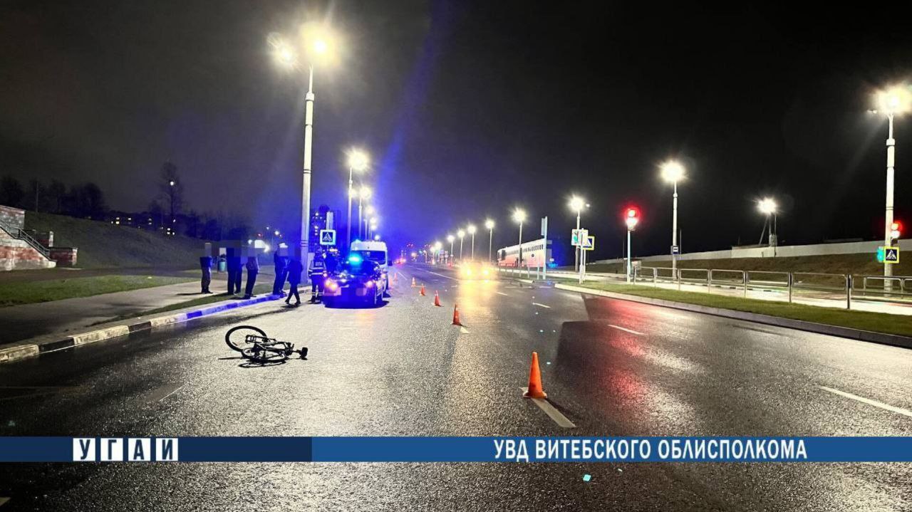 В Витебске в результате ДТП пострадал несовершеннолетний велосипедист 