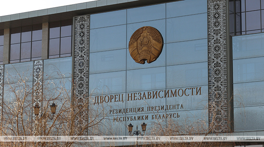 В Беларуси внесены изменения в Закон о кредитных историях