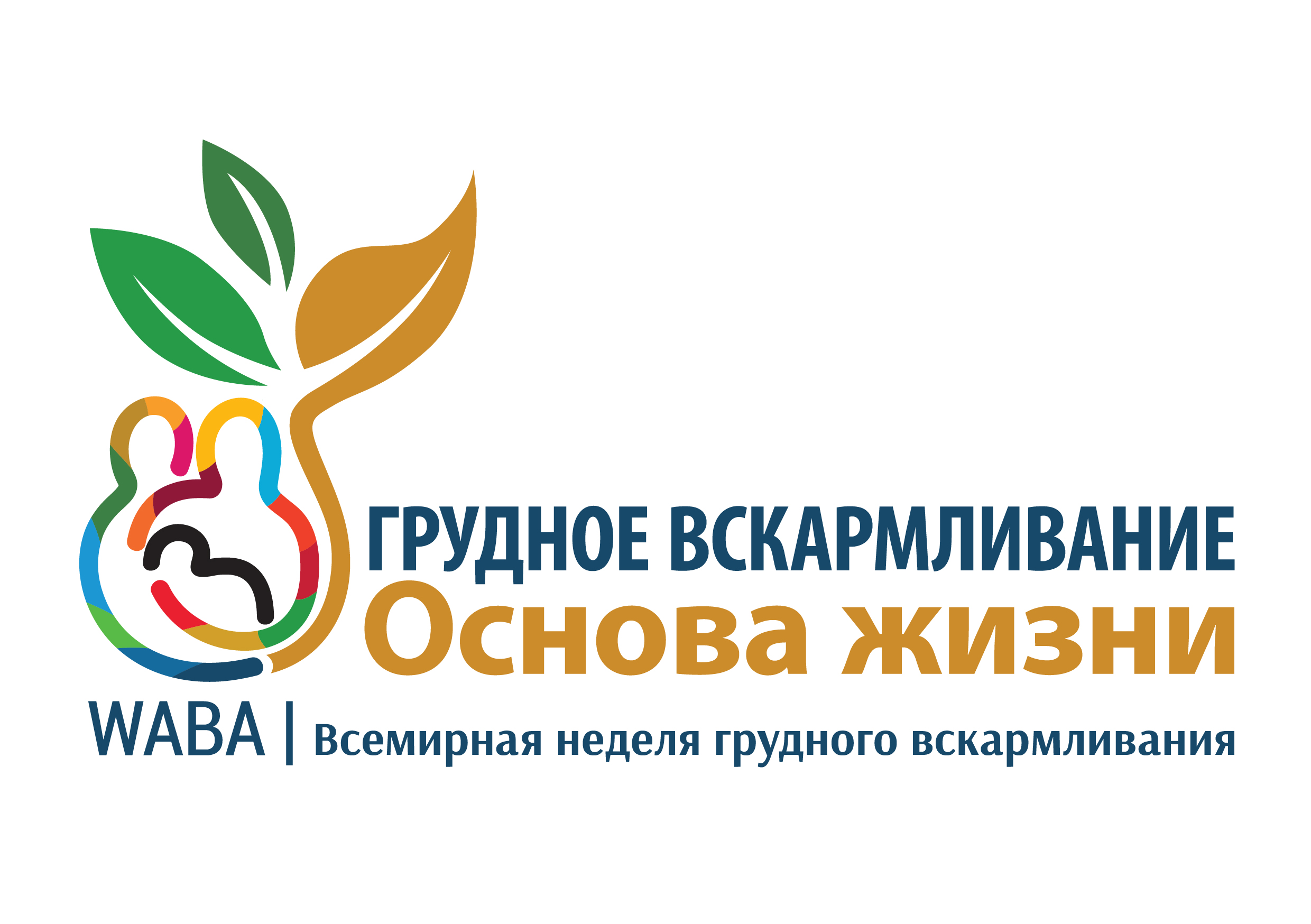 В детской поликлинике Новополоцка в первую неделю августа проведут «Неделю грудного вскармливания»