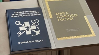 Ветеринары Ленинградской области посетили ОАО «БелВитунифарм»