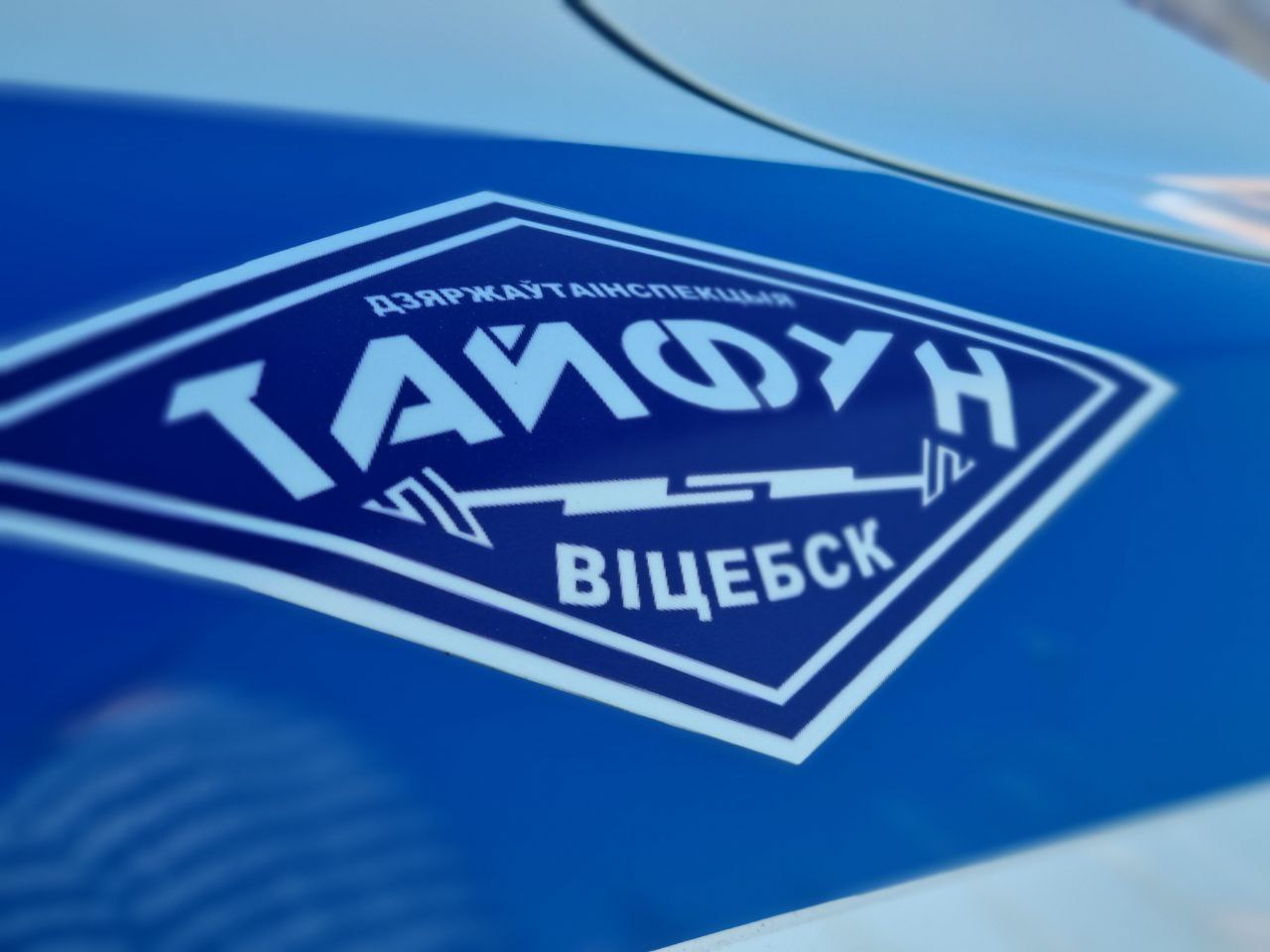 В Витебской области ГАИ усилит контроль за безопасностью пешеходов и велосипедистов