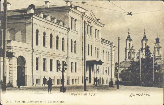 Варажбіты з 1920-х, або Як каралі махляроў у РСФСР