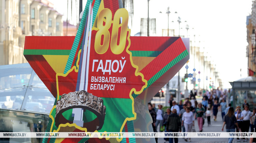 Александр Лукашенко: мы смело смотрим в завтрашний день и сделаем все, чтобы потомки гордились нами