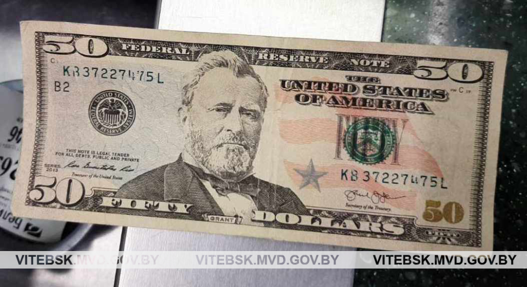 В Орше гражданин Сербии пытался обменять фальшивые доллары