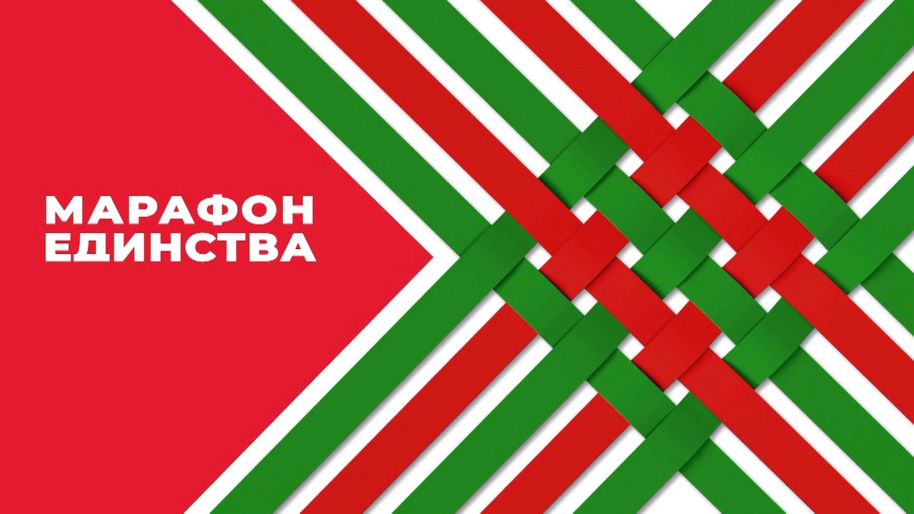 "Ощущение единства пробирало до мурашек": Молодежь Витебской области поделилась впечатлениями о "Марафоне единства" в Орше