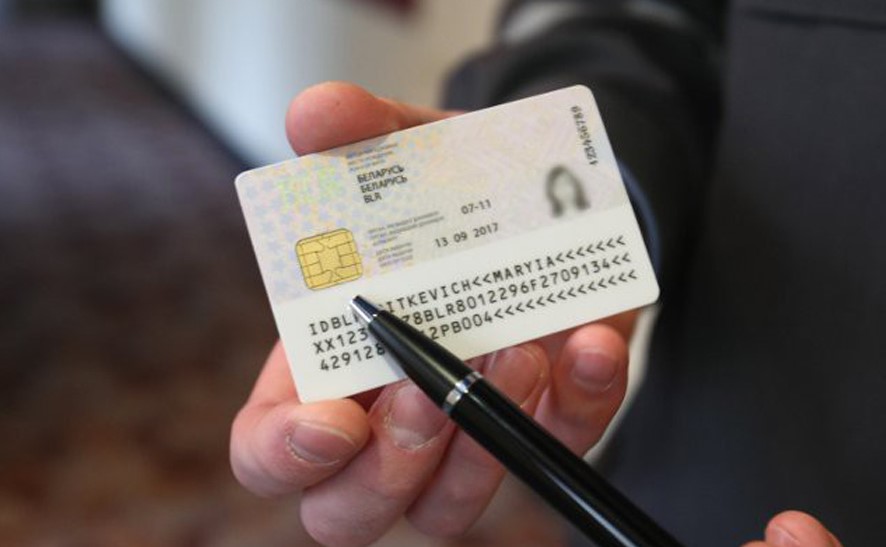 Первые ID-карты планируется выдать в 2018 году