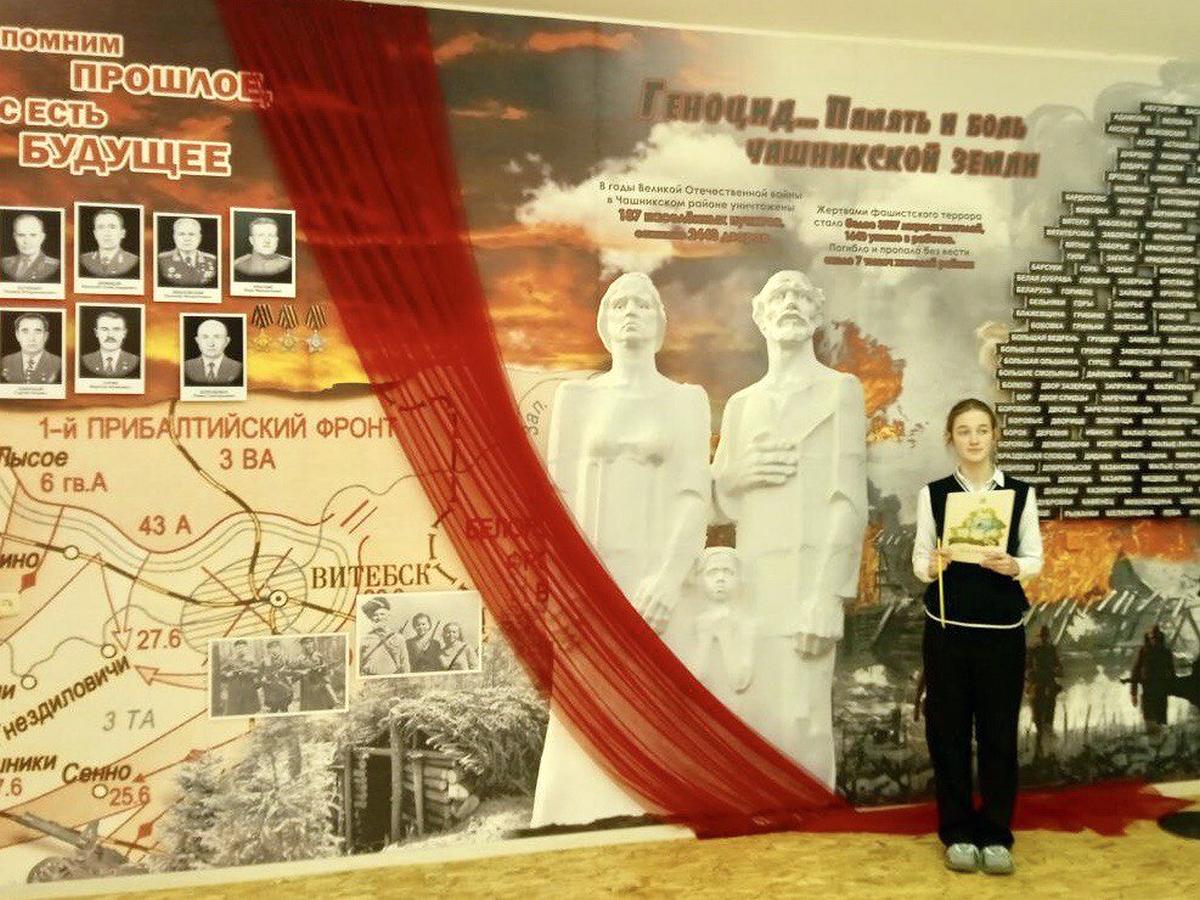 В Новолукомле открыли районный ресурсный центр «Патриот»