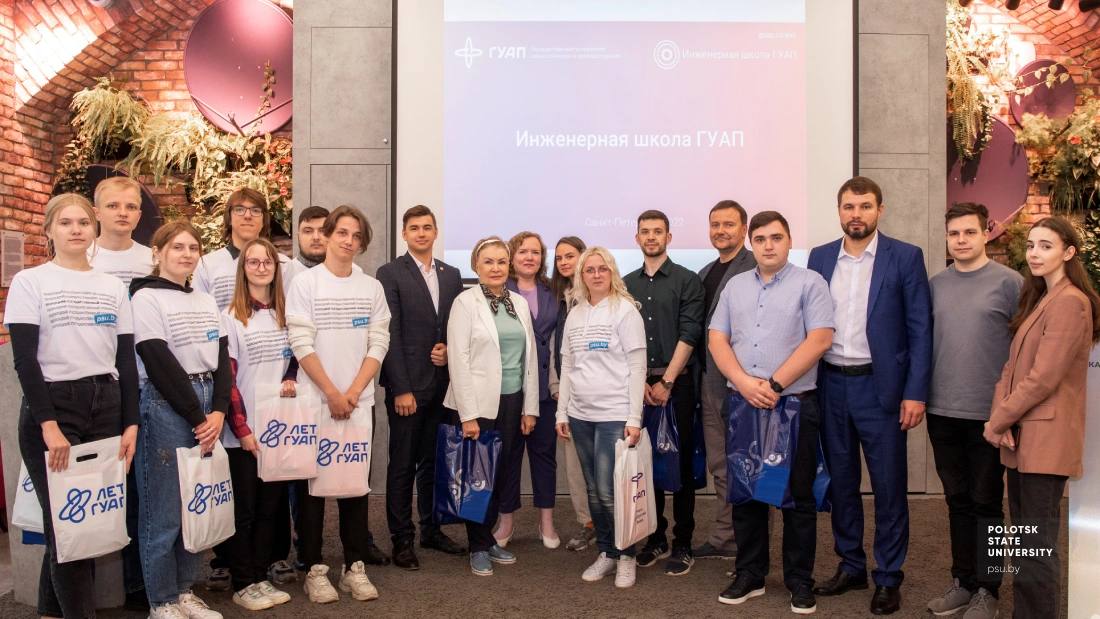 Студенты Полоцкого государственного университета принимают участие в Международной летней школе в Санкт-Петербурге
