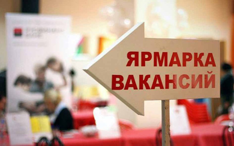 Банк вакансий Витебской области насчитывает порядка 3 тыс. свободных мест