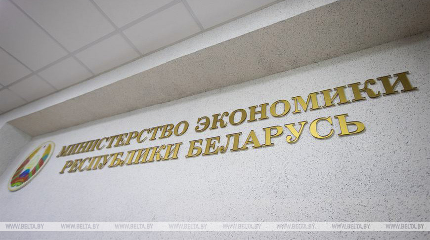 Минэкономики рассказало об основных изменениях в лицензировании