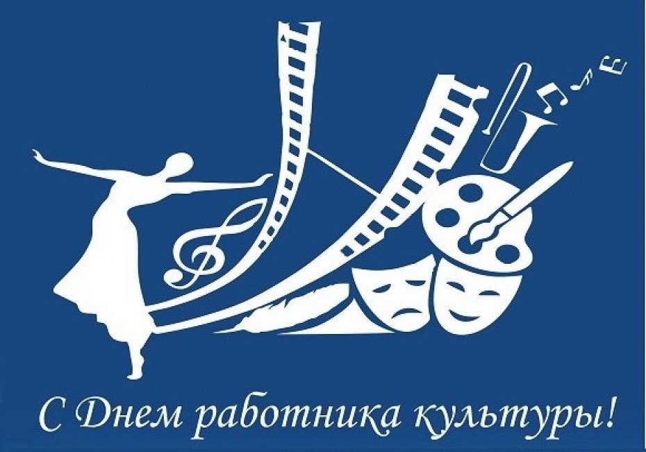 Руководство Витебской области поздравляет работников и ветеранов сферы культуры с профессиональным праздником