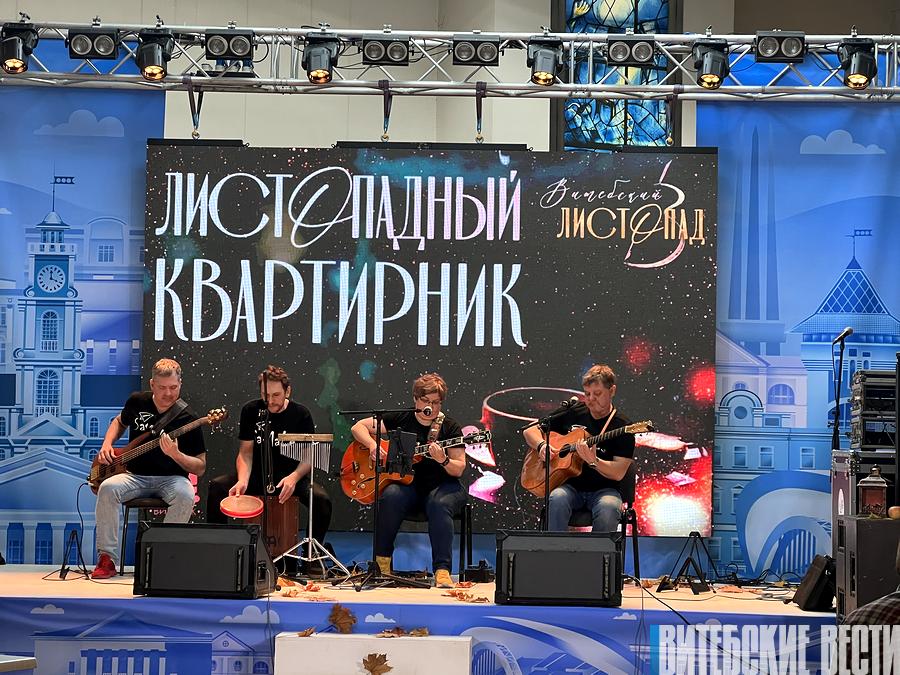 Фотофакт: "Листопадный квартирник" собрал в Витебске любителей авторской песни