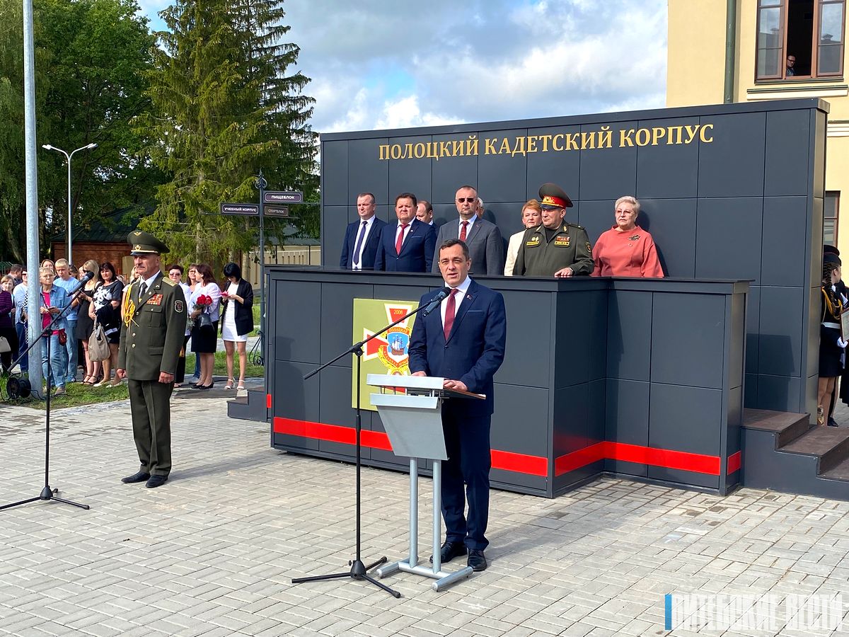 Полоцкое кадетское училище учебный год начало в обновленном историческом здании в Верхнем замке