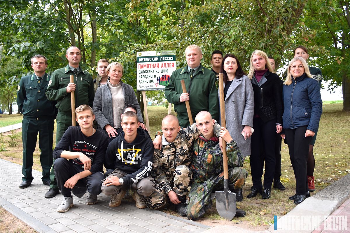 В Витебске заложили памятную аллею ко Дню народного единства