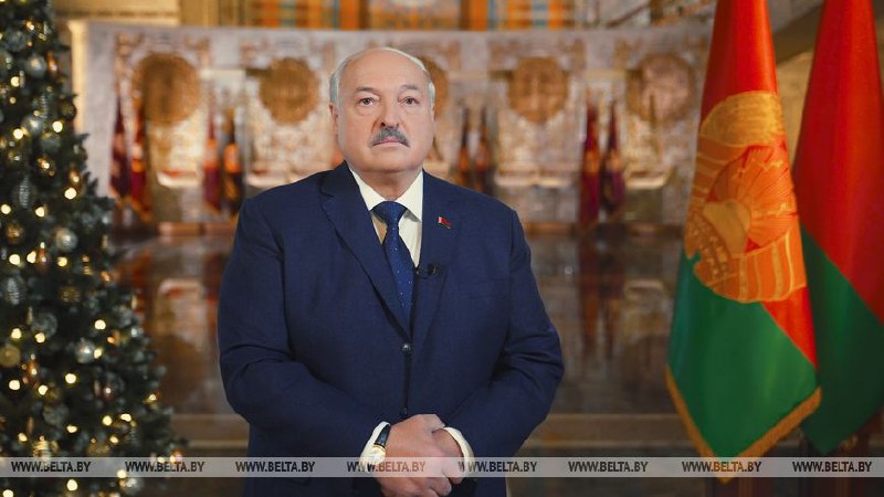 Александр Лукашенко поздравил страну с Новым годом