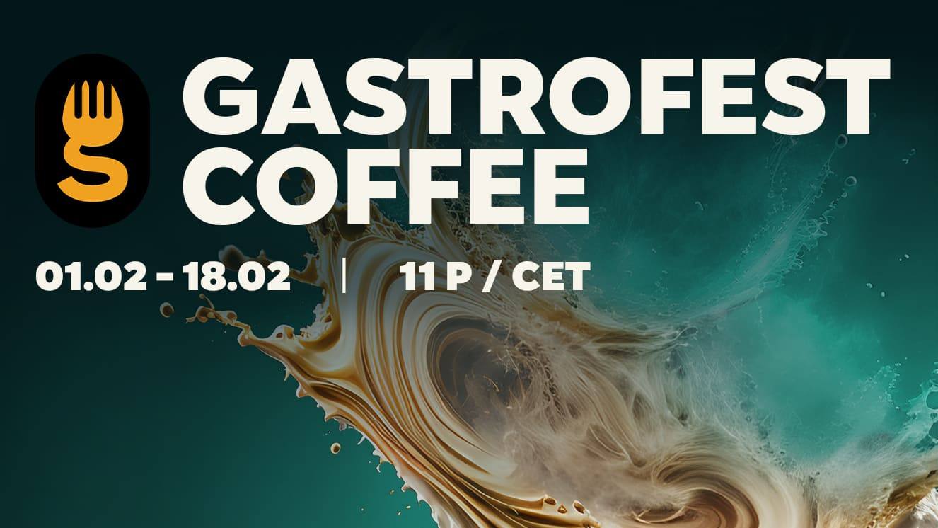 Фестиваль Gastrofest.Кофе пройдет в феврале в Витебске