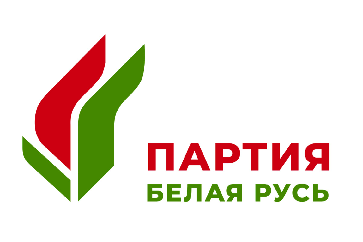 Витебское областное отделение Белорусской партии "Белая Русь" проведет общественную приемную в Витебске 22 июня