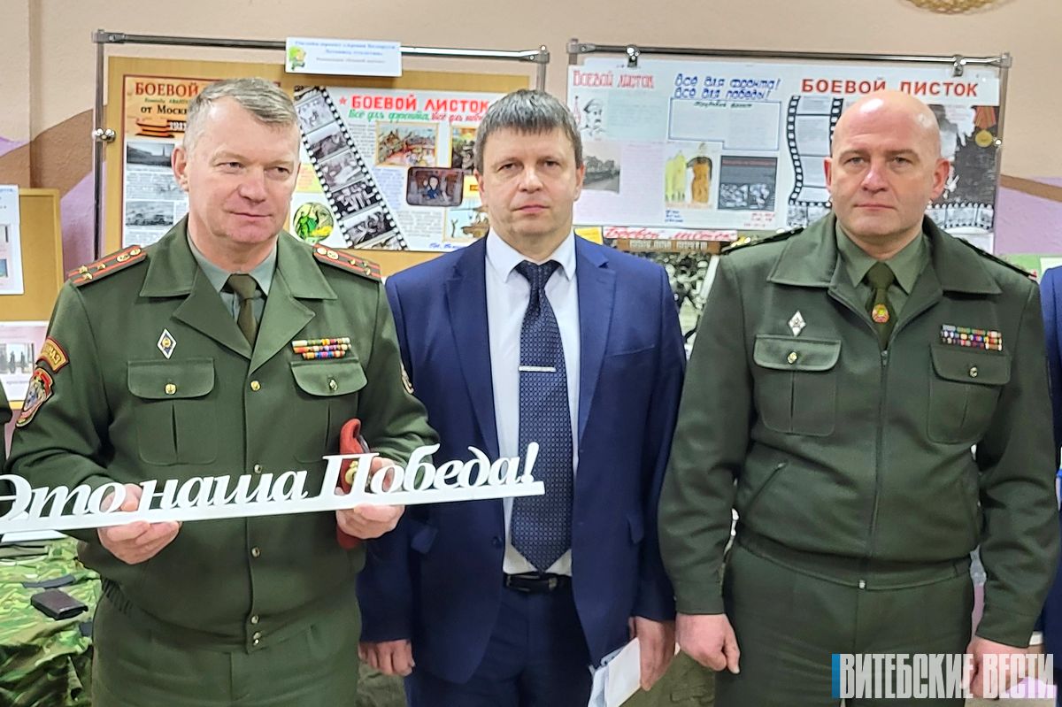 Военно-патриотический клуб «Витязь» торжественно открылся в Орше